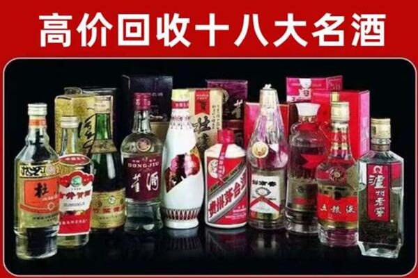 哈尔滨市延寿回收老酒