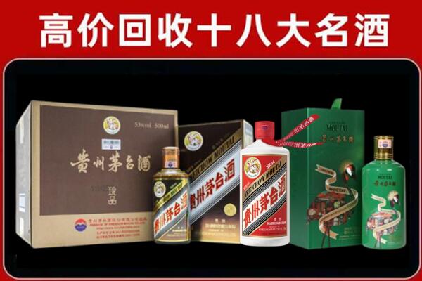 哈尔滨市延寿回收铁盖茅台酒