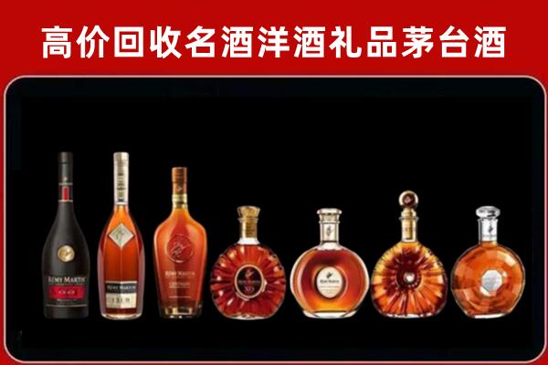 哈尔滨市延寿回收拉菲红酒