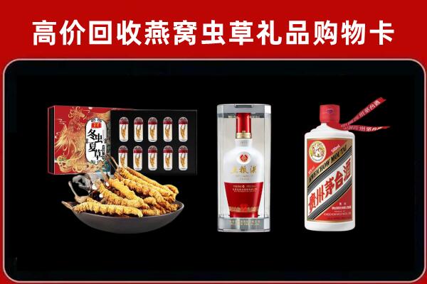 哈尔滨市延寿回收名酒哪家好
