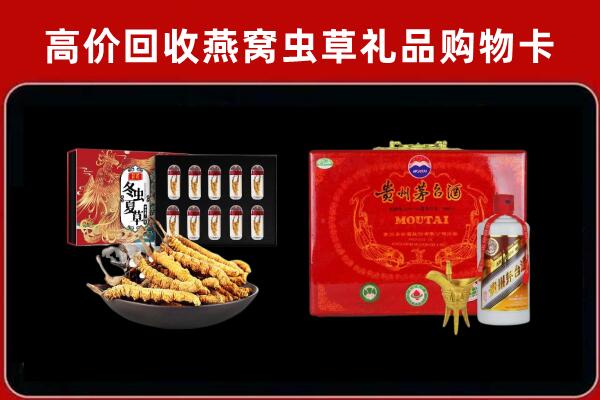 哈尔滨市延寿回收15年茅台酒
